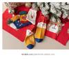 Cartoon Christmas Socks - 4 Pair Set for Children