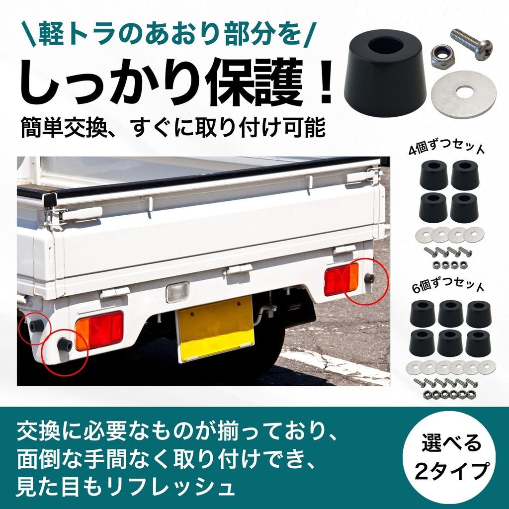 Archnote Light Tiger, Aori Rubber, Aori Rubber, Aori Guard, Light Truck, Set of 6