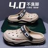 Thick-soled Hole Shoes Men's Summer Wear Fashionable Breathable Beach Shoes Driving Bag Head Casual Shoes Sports Cool Slippers