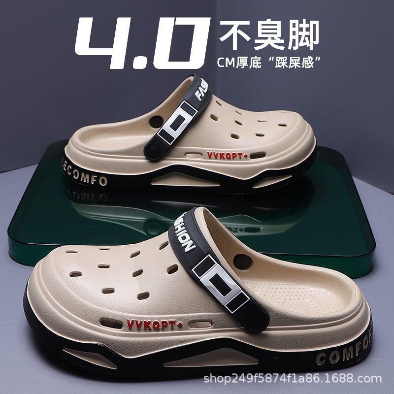 Thick-soled Hole Shoes Men's Summer Wear Fashionable Breathable Beach Shoes Driving Bag Head Casual Shoes Sports Cool Slippers