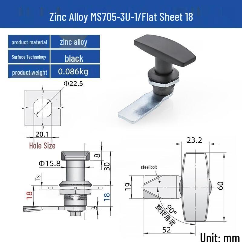 MS705-3U Industrial Cabinet T-Handle Rotary Lock