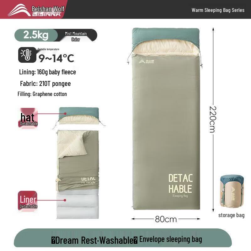 Beishanlang Outdoor Camping Sleeping Bag