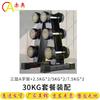 Chiao PEV Steel Core Home Dumbbells