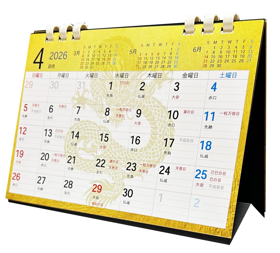 Gennaio 2026 Inizio Buona Fortuna Calendario da Scrivania Drago e Komainu Serie Buona Fortuna Calendari per Ichiryomanbai Tensha e Kinsui Buon Feng e Denaro