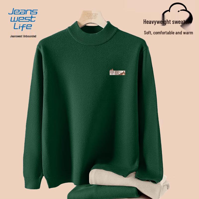 Jeanswest Life Men's Graphic Mock Neck Sweater