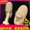 Mao Mao Shoes Women's Winter Wear Korean Version 2025 New Flat Bottom Internet Celebrity Curly Wool Lamb Wool Soft Sole Doudou Cotton Shoes