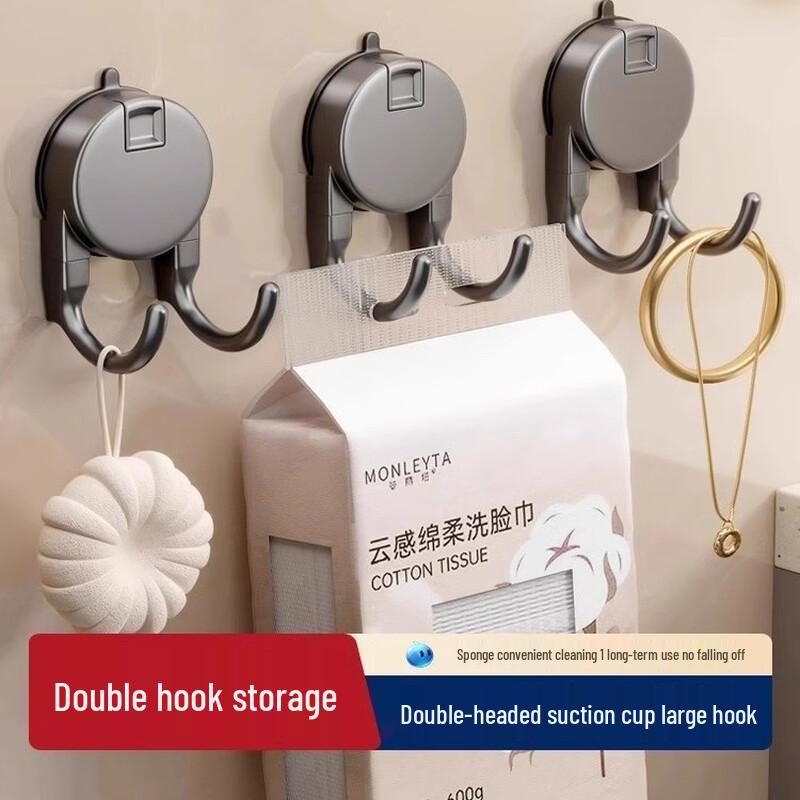 

MUYA Suction Cup Tissue Holder with Double Hooks