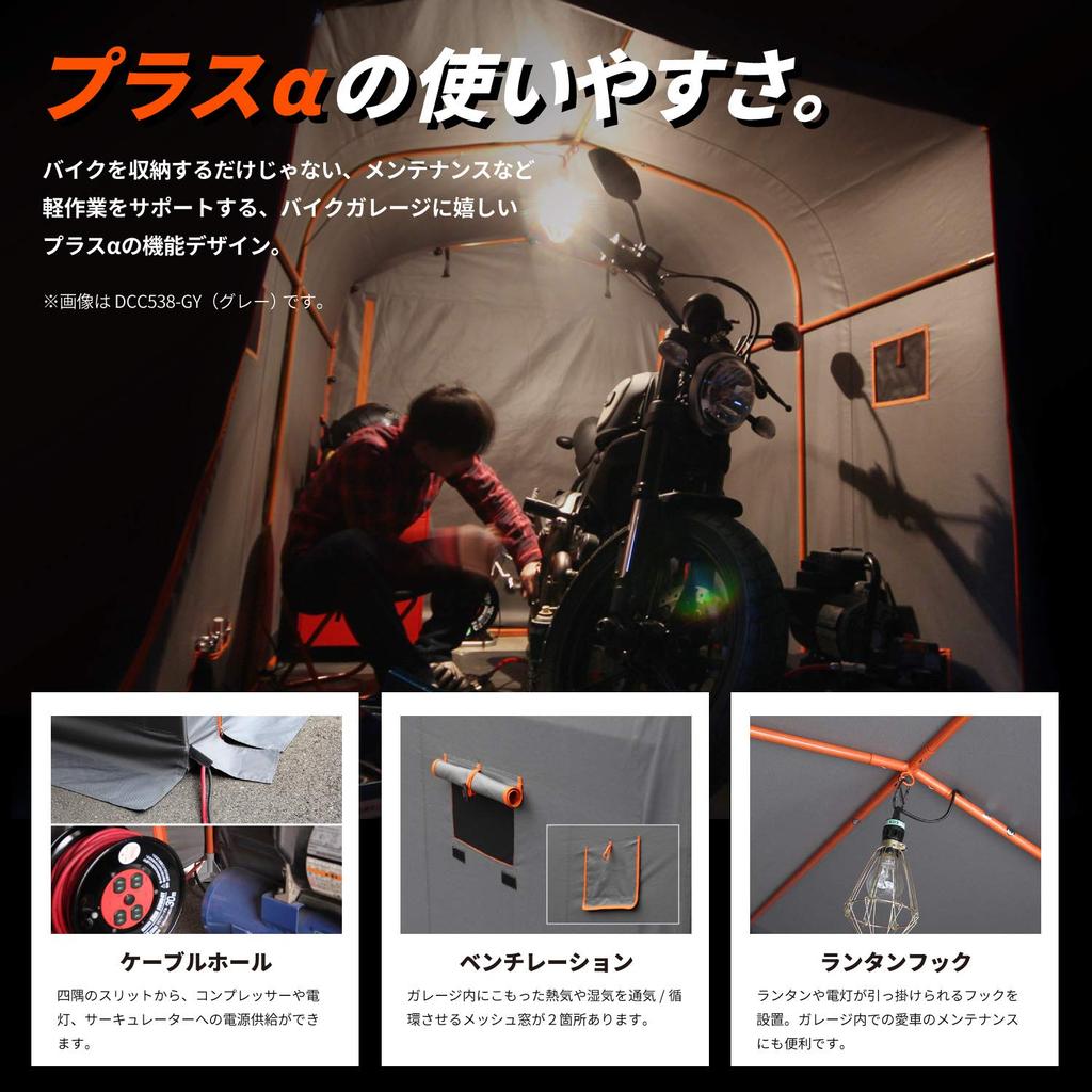 Garáž na kolo Doppelganger Hloubka 2500 mm Venkovní jednoduchá garáž Garáž na kolo Velká šedá [W150×L(D)250×H185cm] DCC538-GY