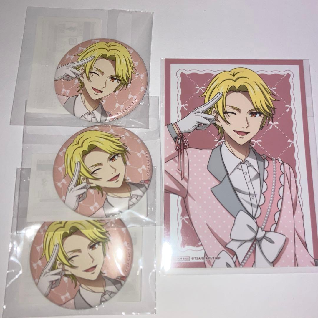 [USED] Himuro Sei Marukuji Ballet Core Can Badge Bonus Bromide King & Prince KinTour