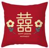 Modern Chinese Wedding Pillow Short Plush Double-sided Wedding Sofa Cushion Cover Wedding Room Red Festive Pillow