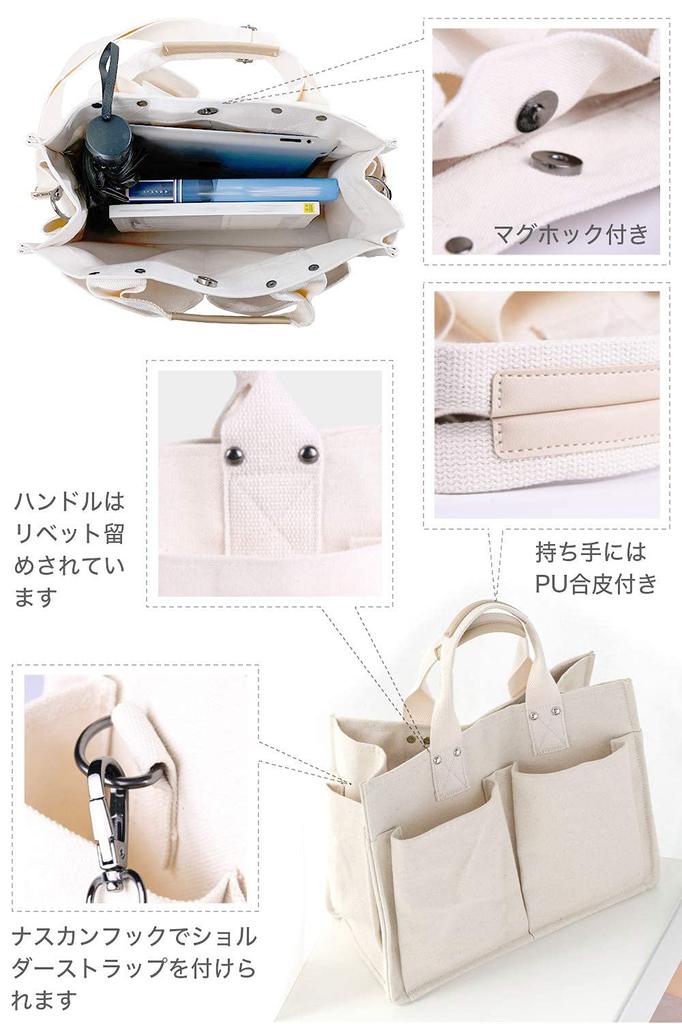 Laquest Canvas Tote Bag with Pockets, Multi-Storage, Canvas Shoulder Bag, Women's Handbag (White)