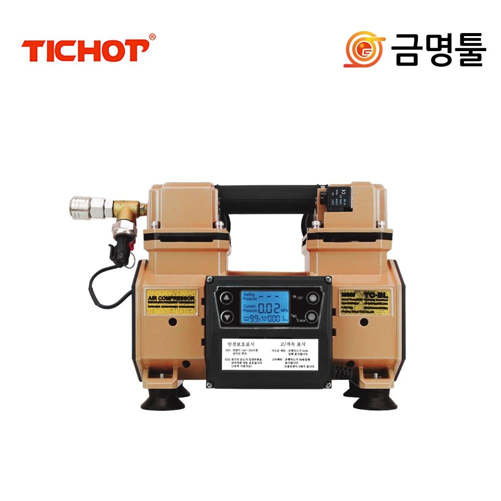 

T Chop DC660 Low Noise Digital Compressor 2 Horsepower BL Motor Air Taka Air Gun Cleaning Dust Removal