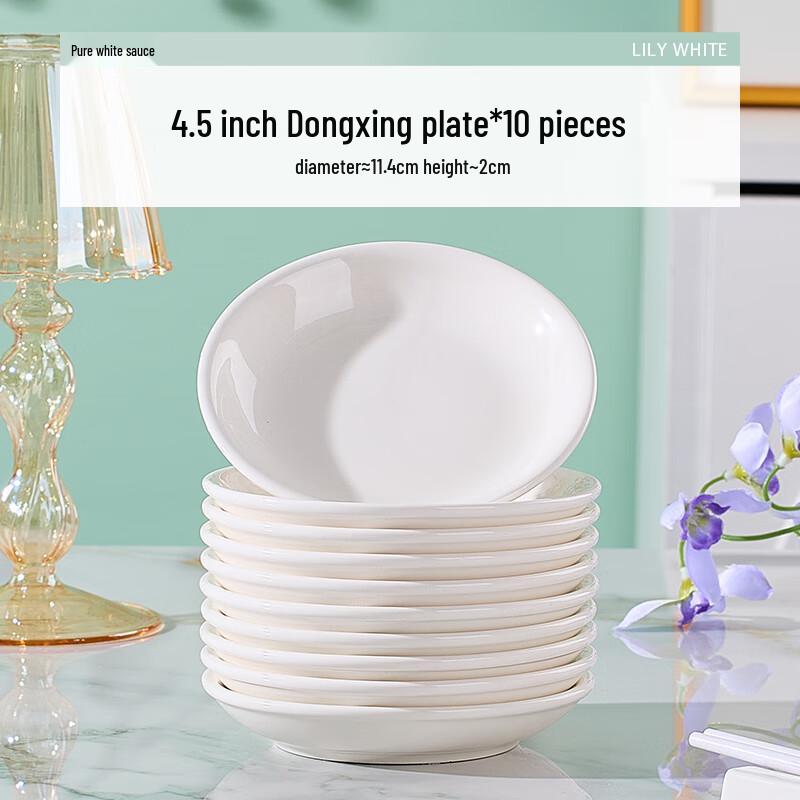

Pure White Ceramic Dipping Dish Set