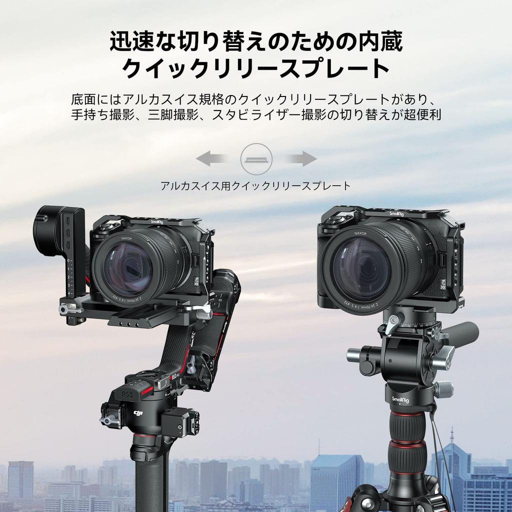 SmallRig Nikon Z 30 Cage 3858