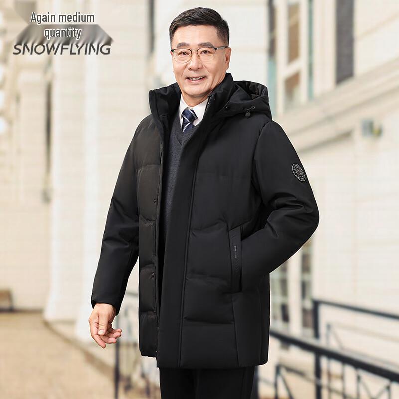 Men's Mid-Aged Detachable Hood Duck Down Jacket
