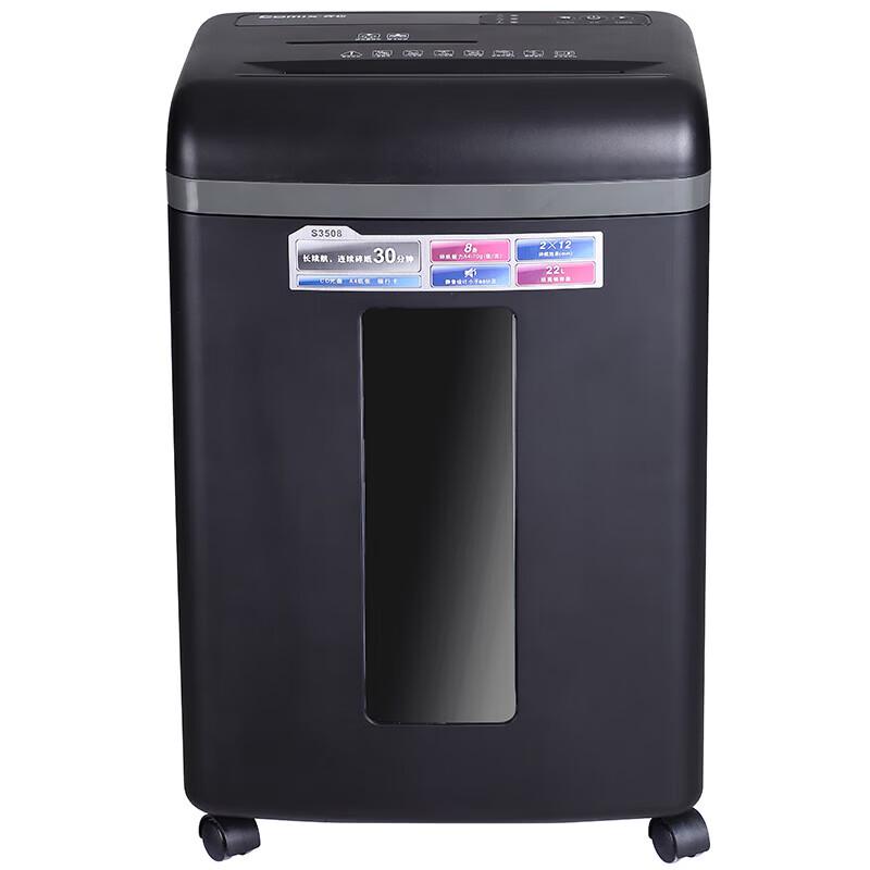 Qixin High-Security Office Paper Shredder CN plug (adapter included)