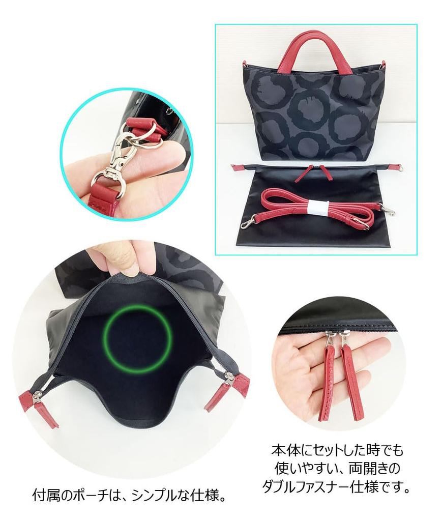 Kyoto Naniwaya Lightweight Nylon Shoulder Crossbody Beautiful Design for [HARUBE] 2-Way Bag, Tote, Handbag, Bag, Artisan-Dyed, Women, #E6-693 "Circle"
