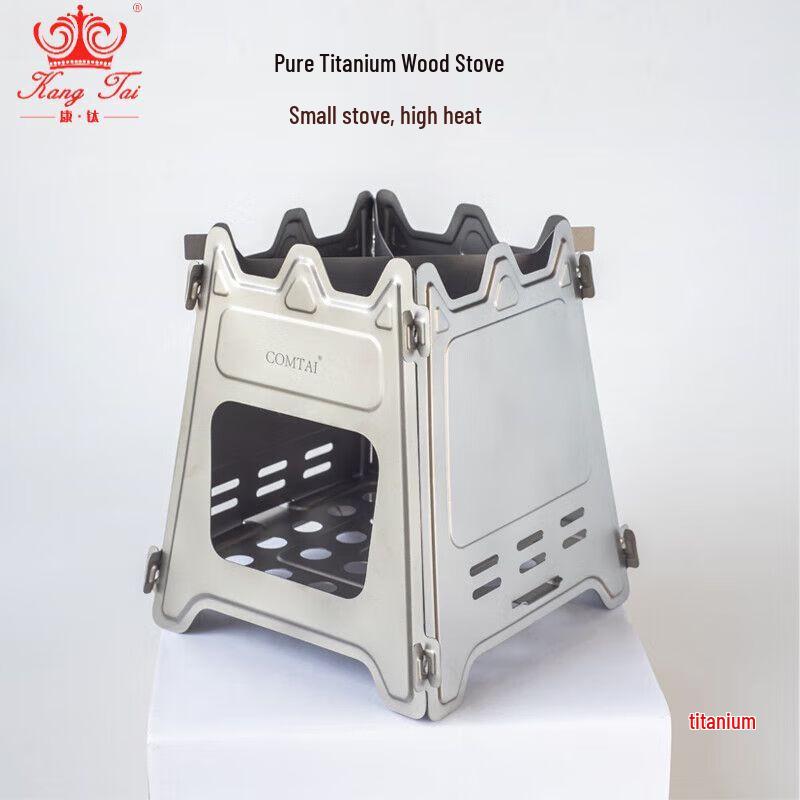 Portable Titanium Camping Wood Stove One Size
