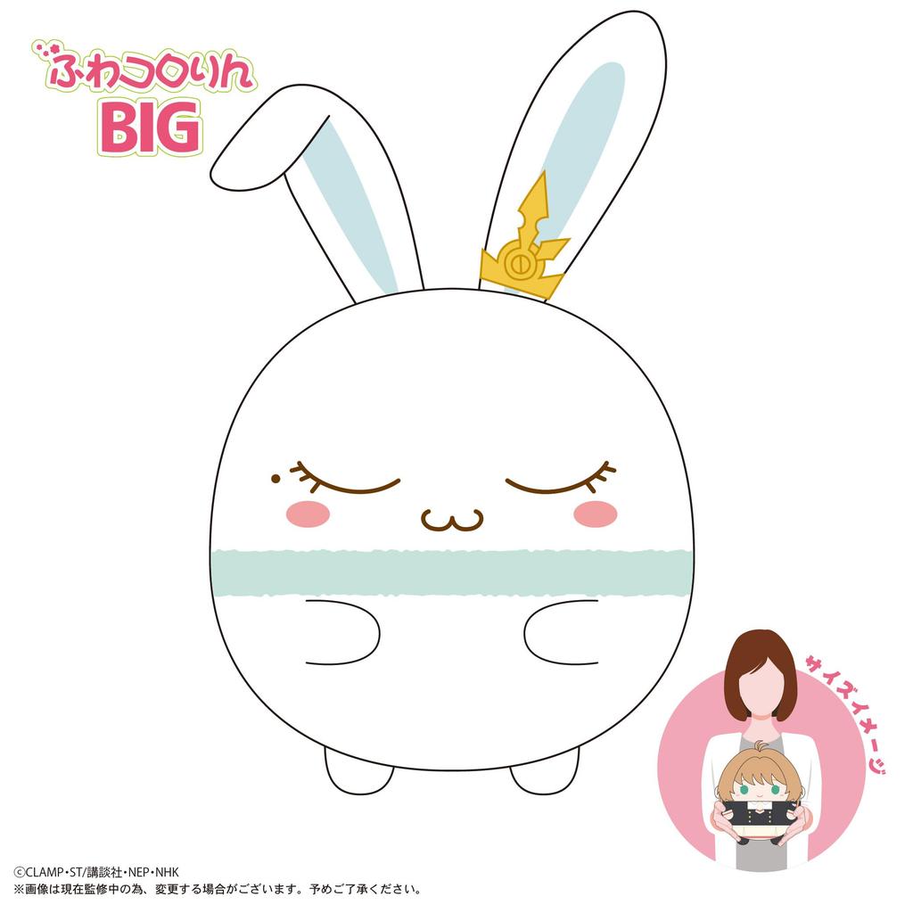 Cardcaptor Sakura Clear Card Arc Fuwakororin BIG Momo F