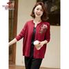 Yuzhaolin Women's Mid-Aged Cardigan Sweater