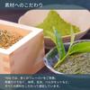 TEAL Deep-Steamed Green Tea, 3g X 20 Tea Bags, Makinohara, Shizuoka Prefecture, Brewable In Cold Water, Perfect As a Gift, Hosting, or Souvenir.