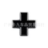 It is suitable for car personalized modification and upgrade plus body sticker ten signs trunk sticker + decorative sticker