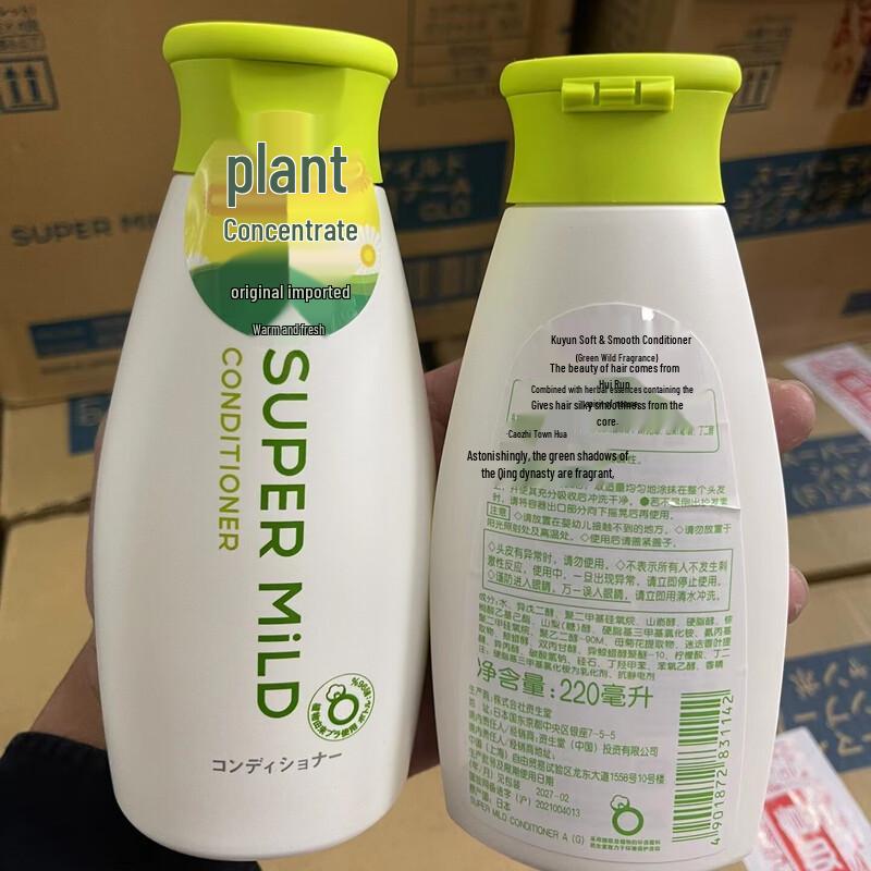 Shiseido Soft & Clean Hair Conditioner