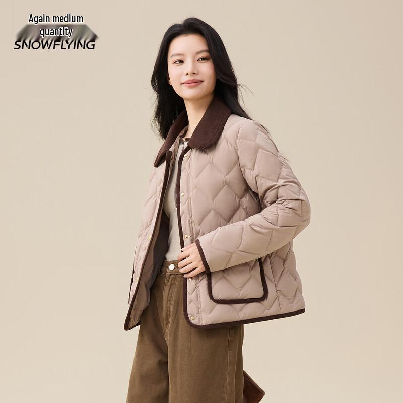 XueZhongFei Women's Short Lapel Down Jacket