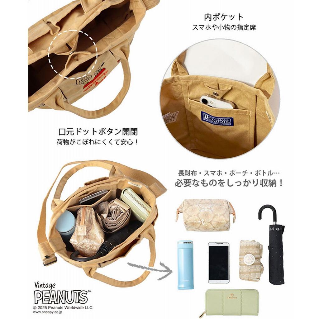 Snoopy Embroidered Small Tote Bag with Shoulder Strap IP Deli Pockets Peanuts 0C 8421 [Rootote] (01 Ivory)