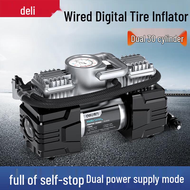 Deli 12V Wired Dual-Cylinder Digital Air Pump CN plug (adapter included)