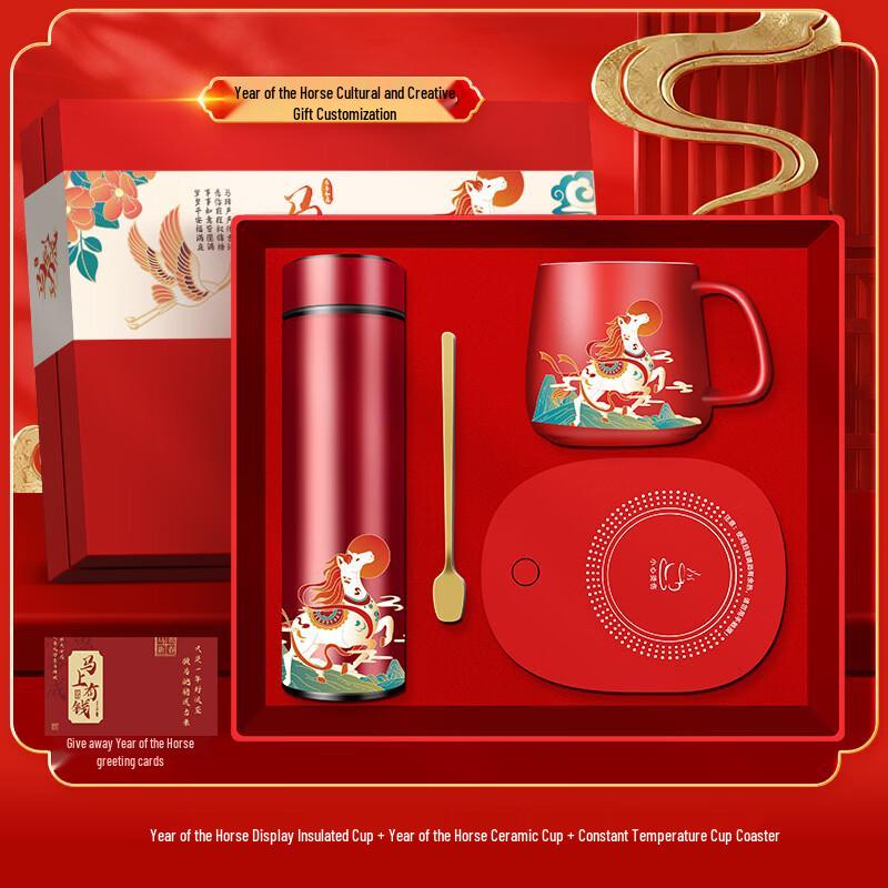 

Jilifa Smart Coffee Mug & Warmer Gift Set