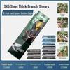 Garden Pruning Shears for Fruit Trees and Thick Branches