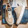 Men's Korean Style High-Top Skate Sneakers - Leather, Thick Sole, Height-Increasing, Trendy Casual Shoes for Teens (Spring/Autumn)
