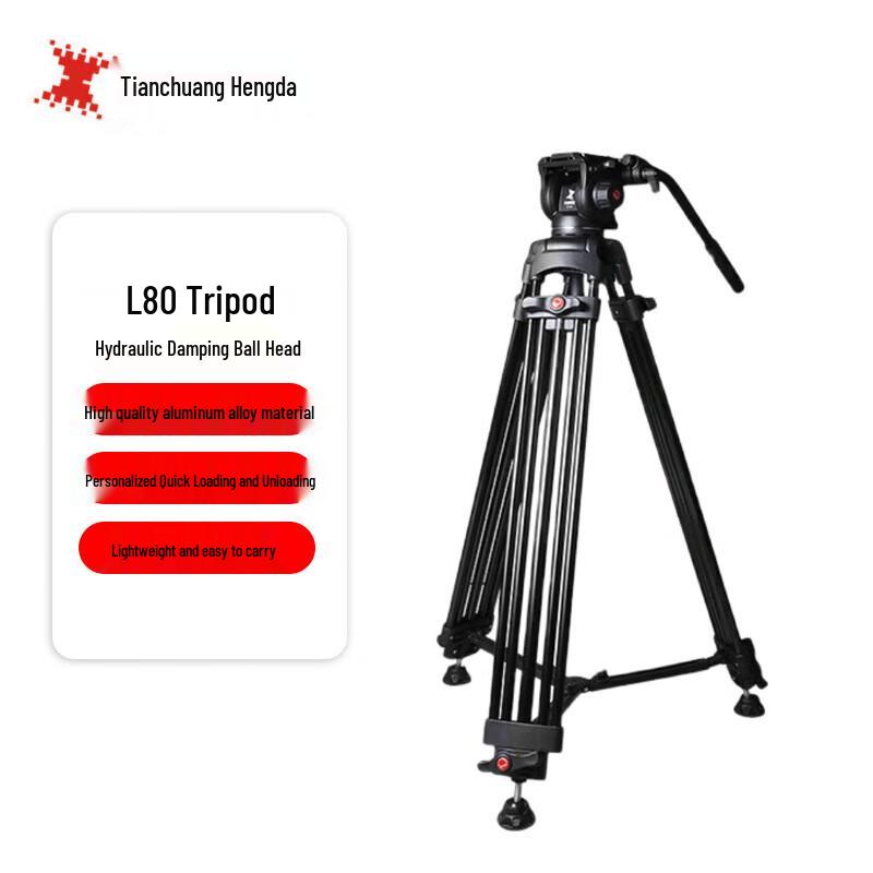 TCHD VideoL80 Professional Live Broadcast Tripod Stand
