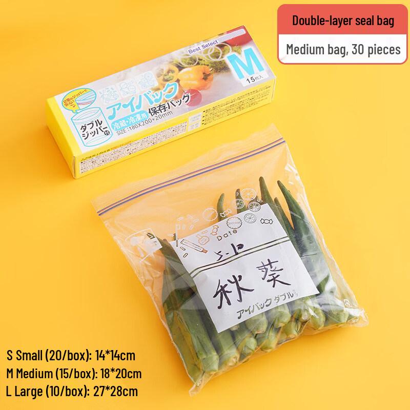 ZISIZ Food-Grade Self-Sealing Fresh-Keeping Bags
