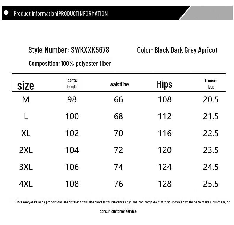 Baleno Men's S&K Ice Silk Straight-Leg Casual Pants