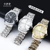 Men'S Watch Business Simple Fashion Trend Calendar Steel Belt High-End Waterproof Men'S Watch Exquisite Luxury