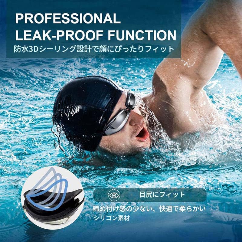 [DOYOUCOTO] Swimming Glasses for Adults, Swimming Goggles, Mirror Type, Mirror