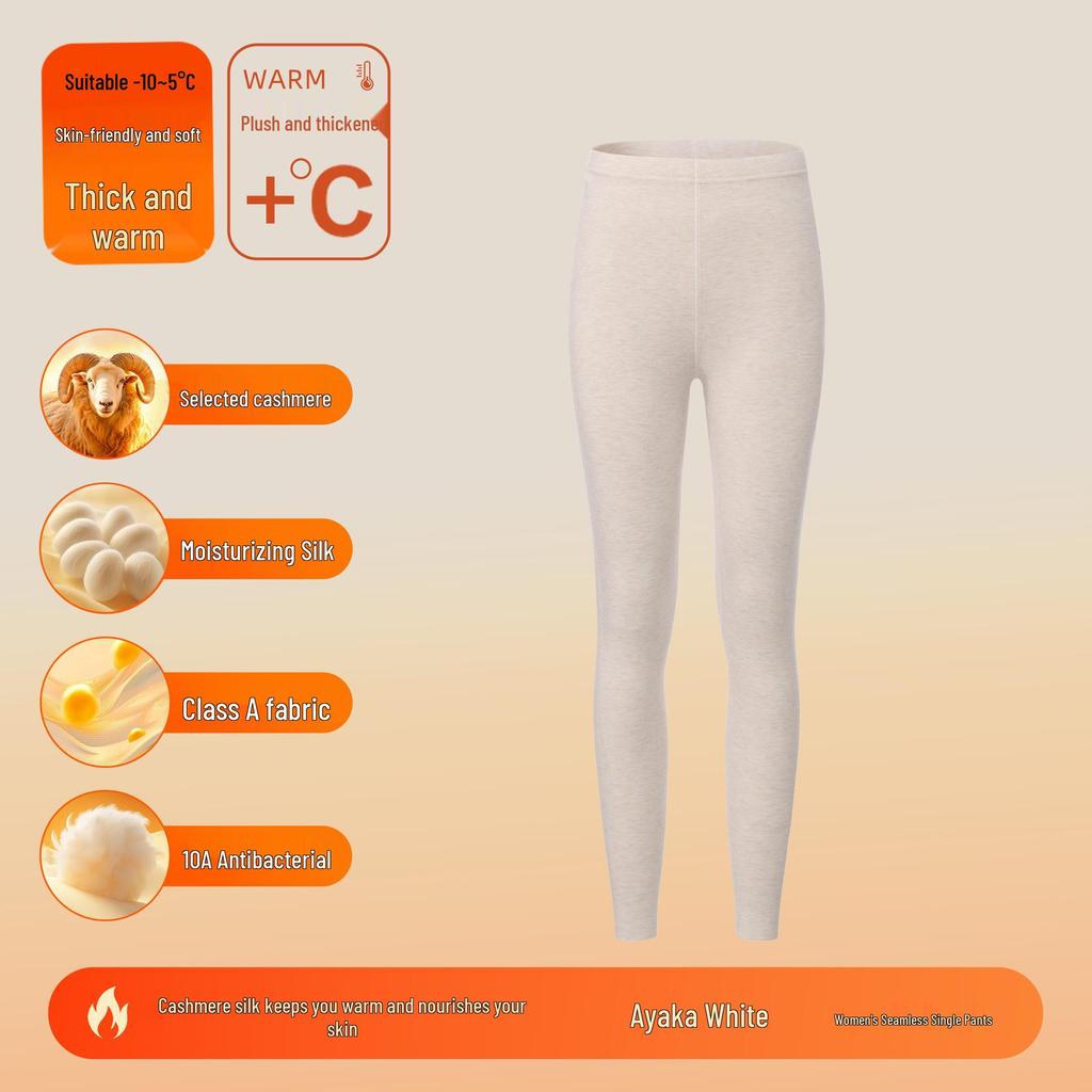 Women's and Men's Cashmere Silk Velvet Thermal Underwear Set - Antibacterial, Thickened for Autumn.