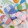 LIHAO 1 acrylic knitting weaving thread Yarn, ball, 50g, 12-color set, medium-thin, thread, approx. 180m, thread,