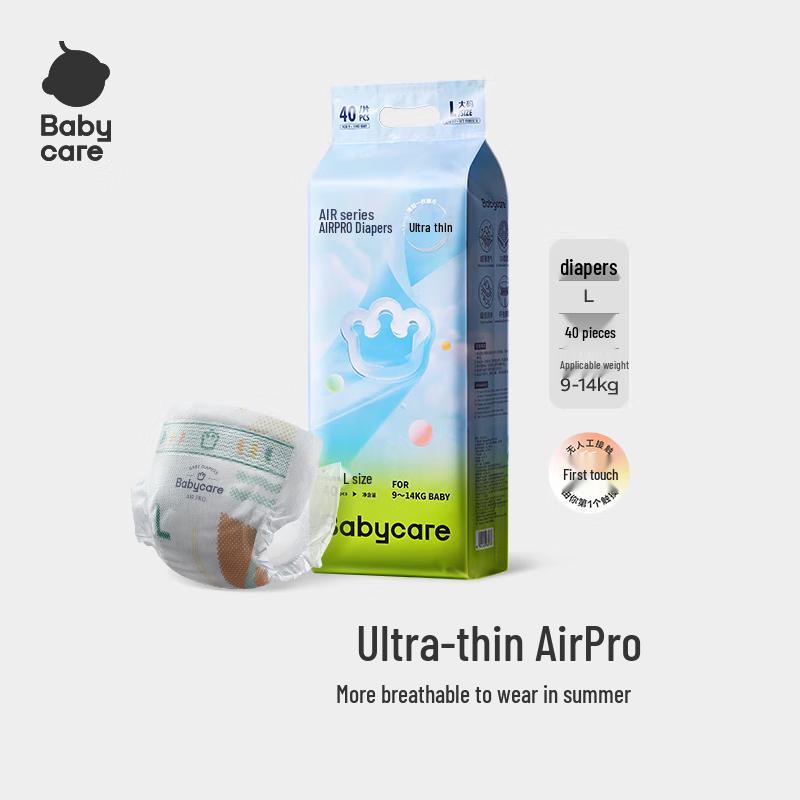 babycare Air pro Baby Diapers