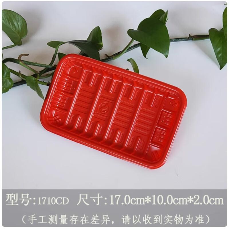 Sheng Bi Lai Disposable Fresh Produce Tray