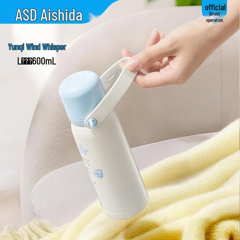 ASD Yunxi Fengyin Series Thermos Cup