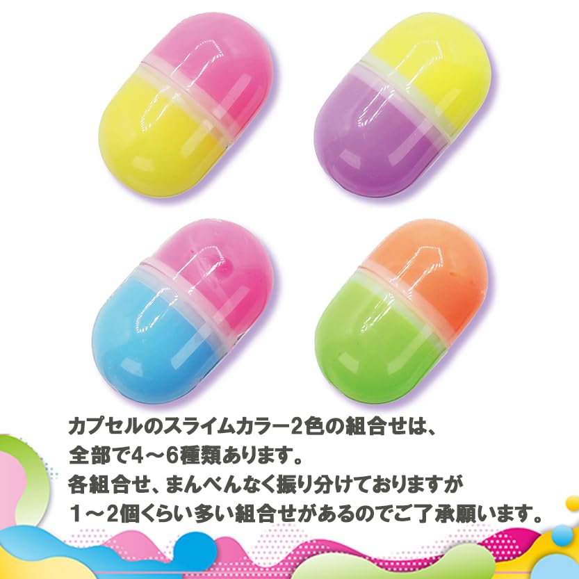 Slime capsule type mini slime clay 2 colors total set of 48 pieces capacity for early childhood stretchy mini size pastel color clay toy reward gift