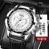 Luminous Quartz Men'S Watch Fashion Domineering Trend Men'S Watch Waterproof Calendar Watch