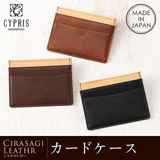 Cypris Slim Leather Card Thin Perfect Gift for Cha 8019 Case, Leather, Father's Day, Birthday, Boyfriend,