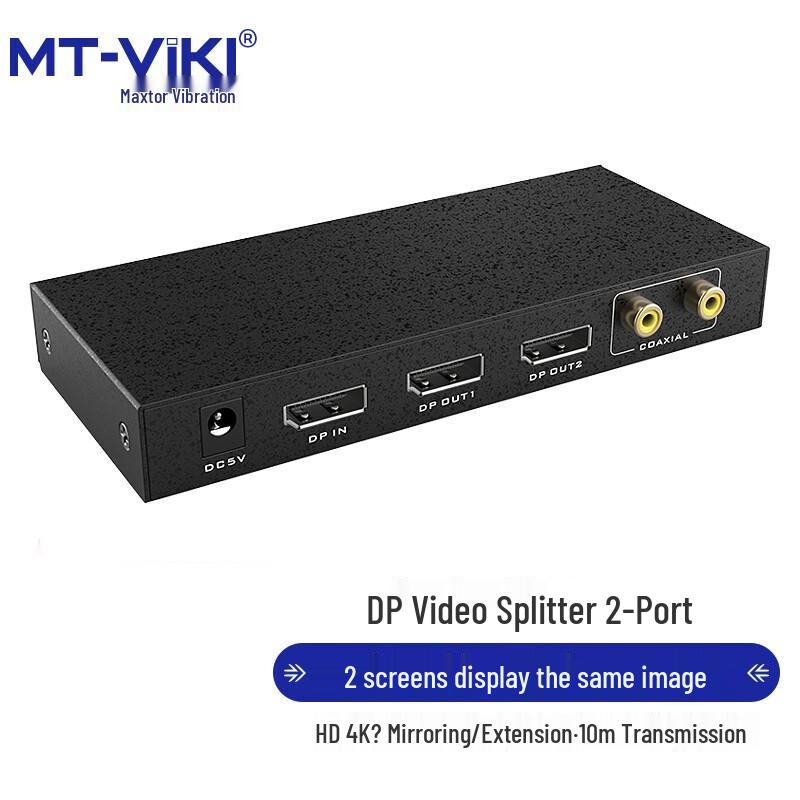 MT-viki Multi-Port Video Splitter