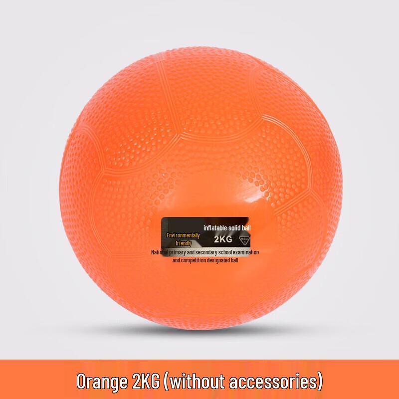 CNMF Solid Training Balls