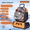 Rechargeable USB Tent Fan with LED Light - Portable, High Power for Camping