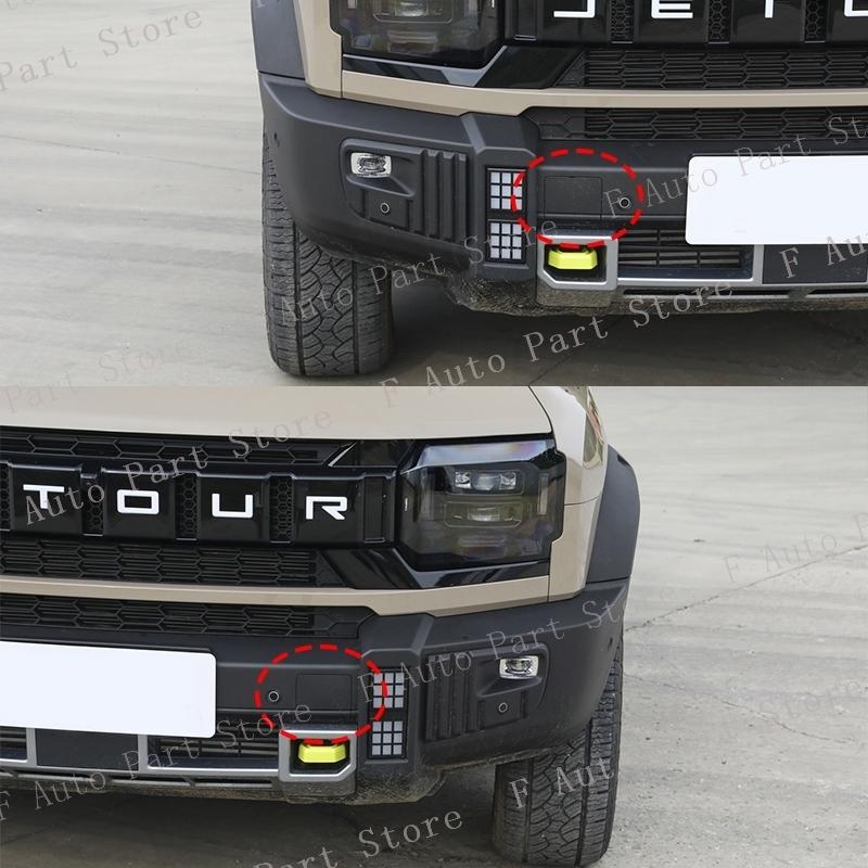 For Chery Jetour Traveler T2 2024 Car Front Bumper Tow Hook Cover Trailer Hauling Eye Cap Lid